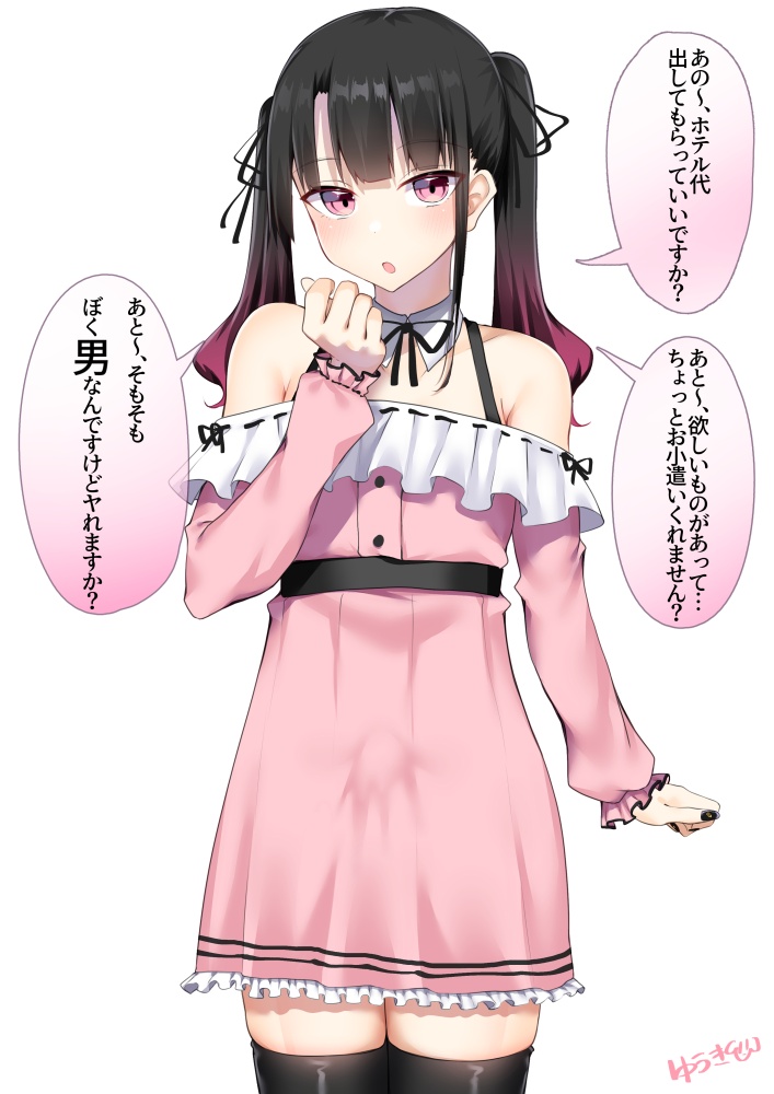 男の娘が好きすぎて画像がいくらあっても足りない