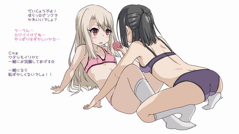 Fateの二次エロ画像くだしあ。