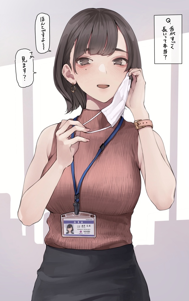 非エロのドエロい画像
