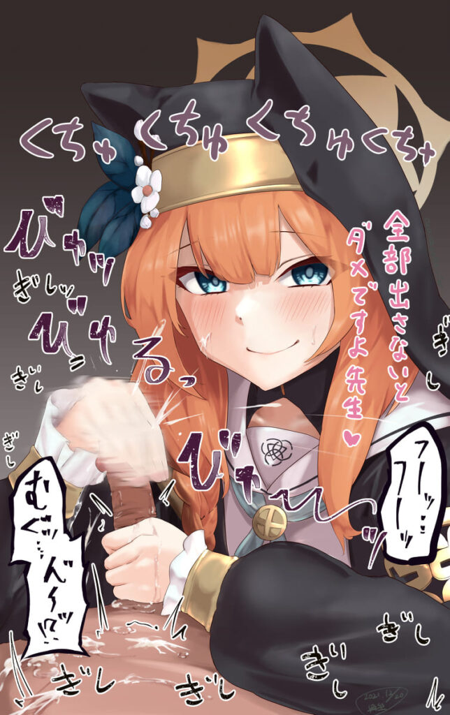 ビッチの二次画像がヌけすぎてこまる件について