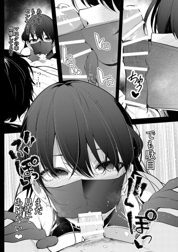 ビッチの二次画像がヌけすぎてこまる件について