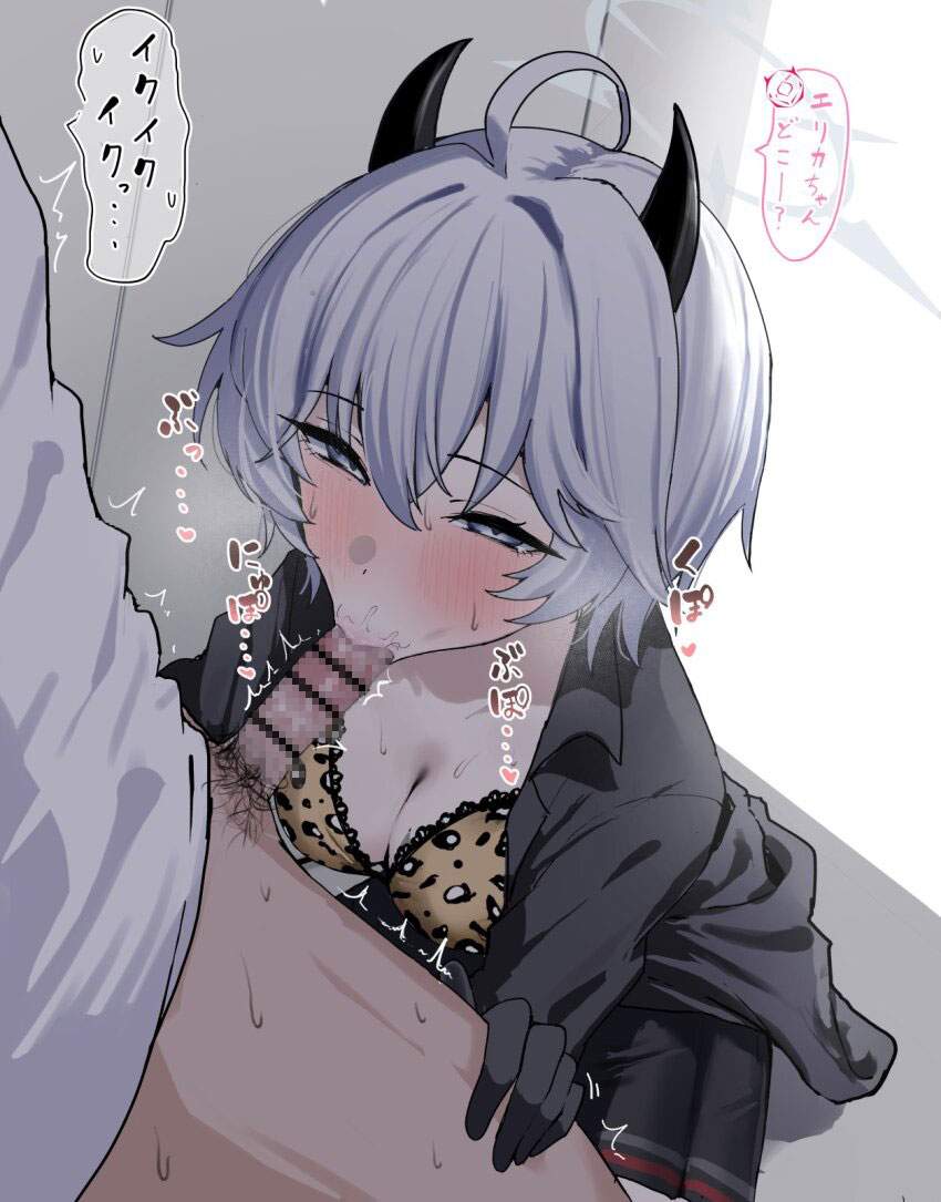 ブルーアーカイブのエロ画像詰め合わせ