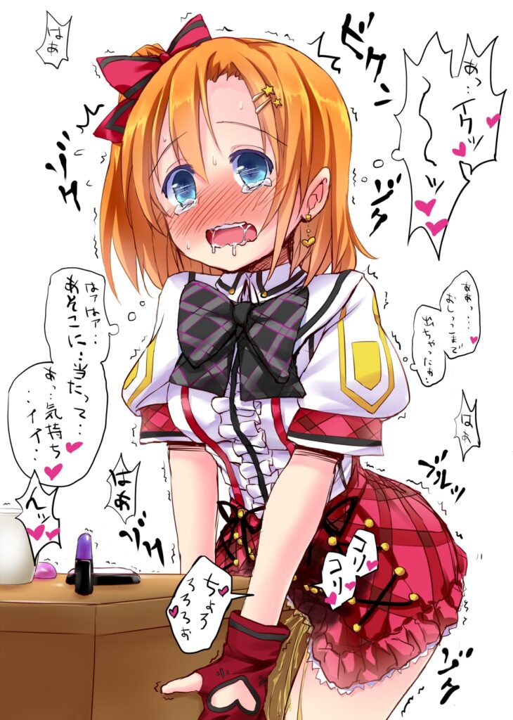 オナニー・自慰の魅力についてエロ画像で検証