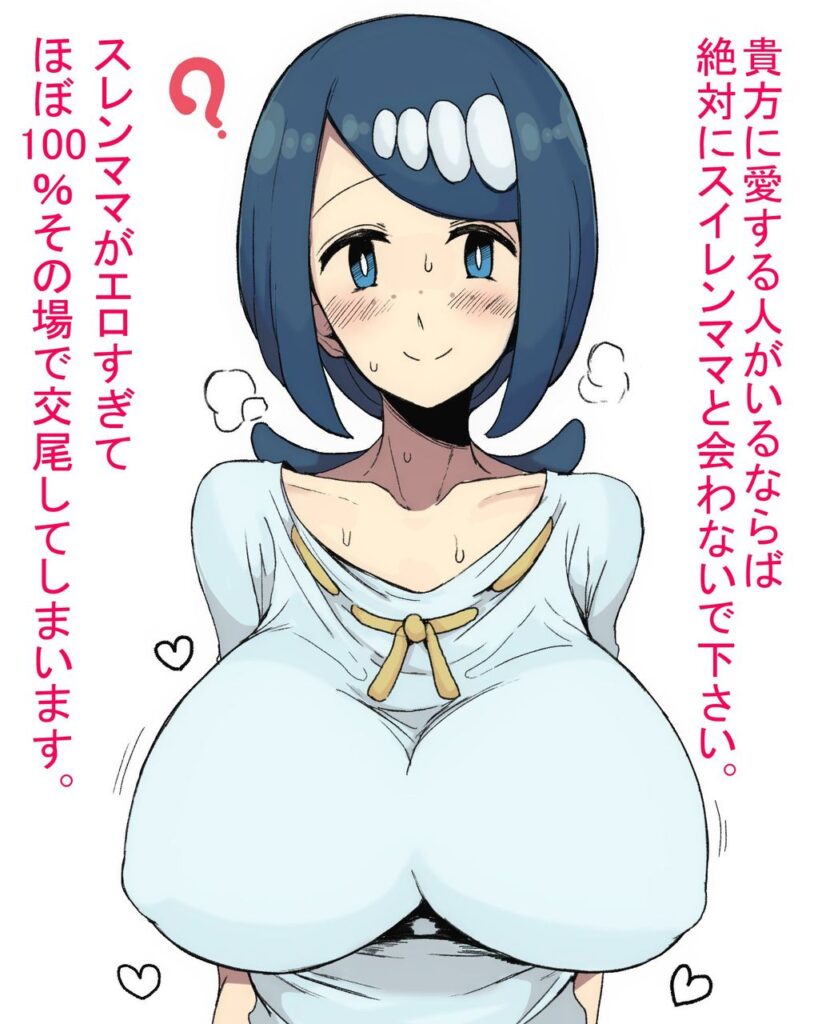 熟女は最高だぜぇぇ!!ってなるエロ画像