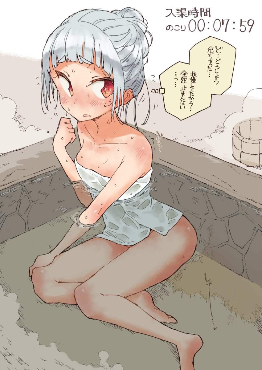お風呂のエロ画像下さい