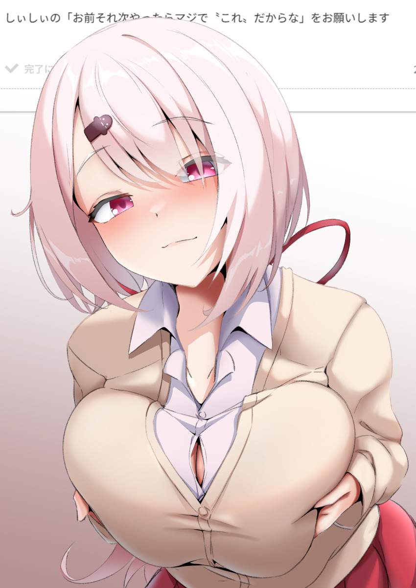 パイズリのエロ画像