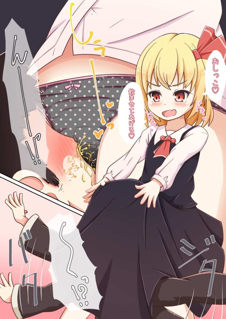 即ヌキ!ぐうシコな「パンツ・下着」系激レア画像www【エロ画像】