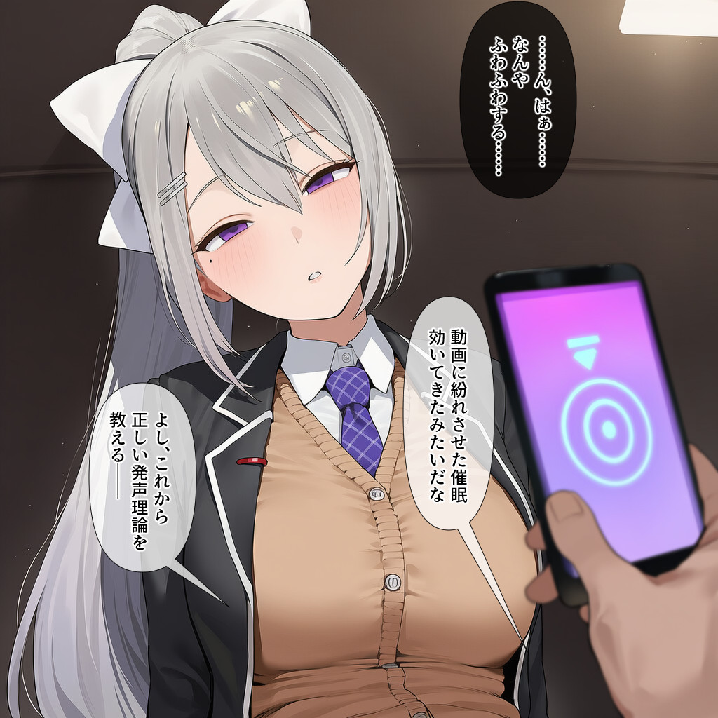 催眠・睡姦の画像ってエロいよな?