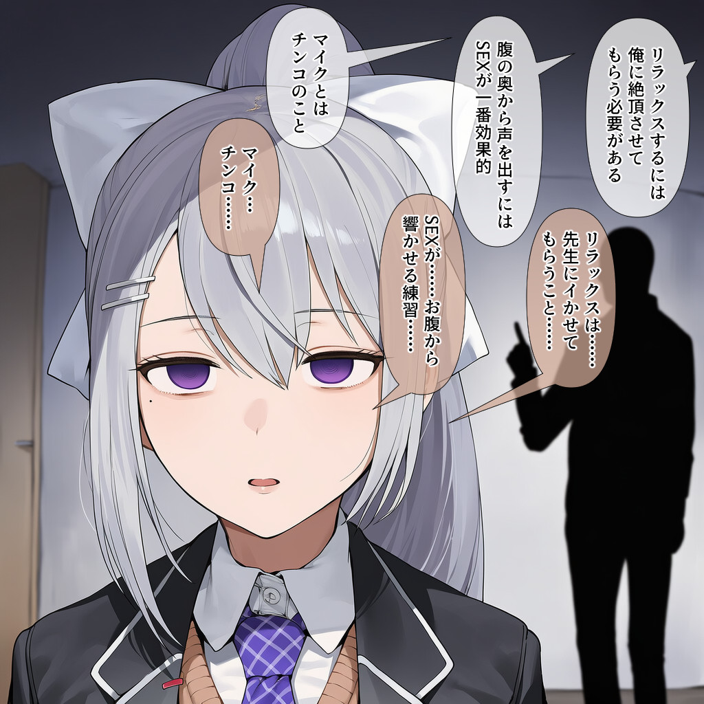 催眠・睡姦の画像ってエロいよな?