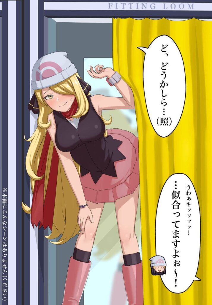 【二次】ポケットモンスターのメチャシコで可愛い女の子のエッチな画像