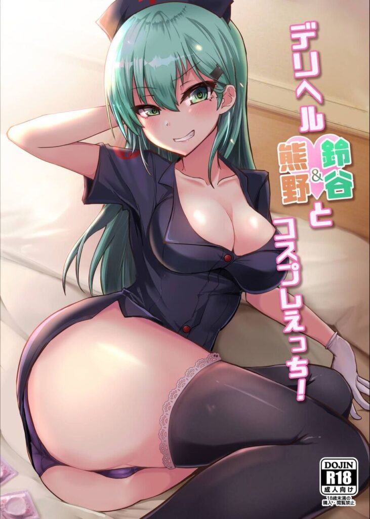コンドームのエロ画像フォルダを解放していく