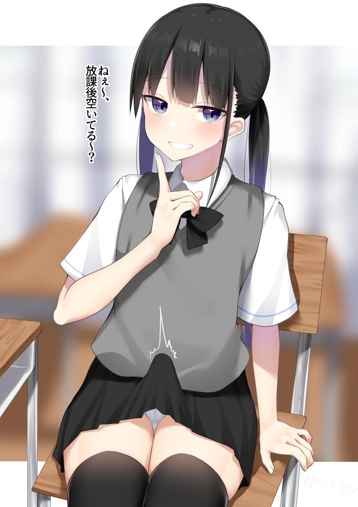 男の娘の画像が好きな紳士の方はこちらへどうぞ。