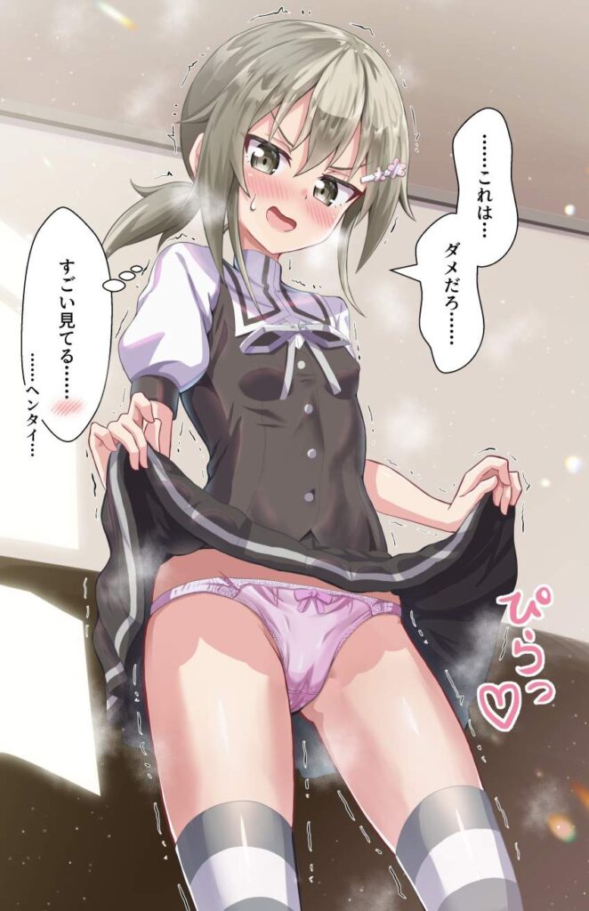 たくし上げのエロ画像集めてみたよ!
