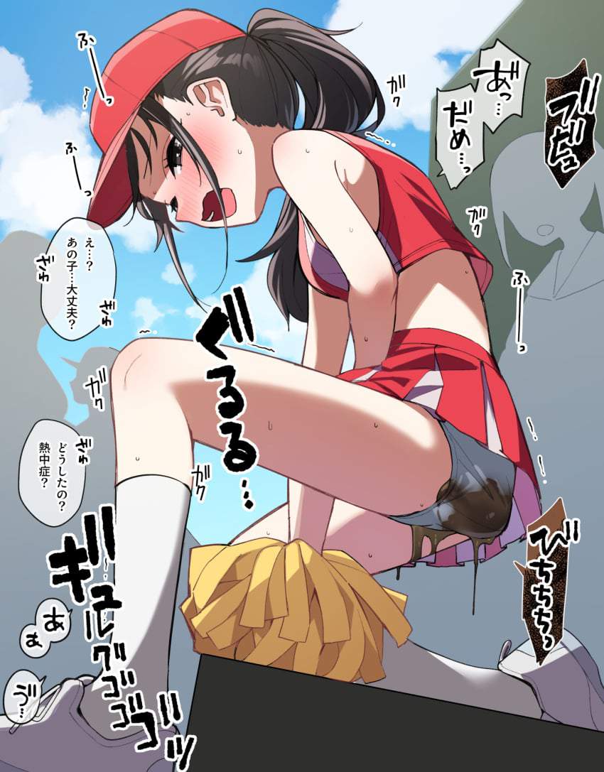 こんなにエロ過ぎるスカトロの画像は反則です！