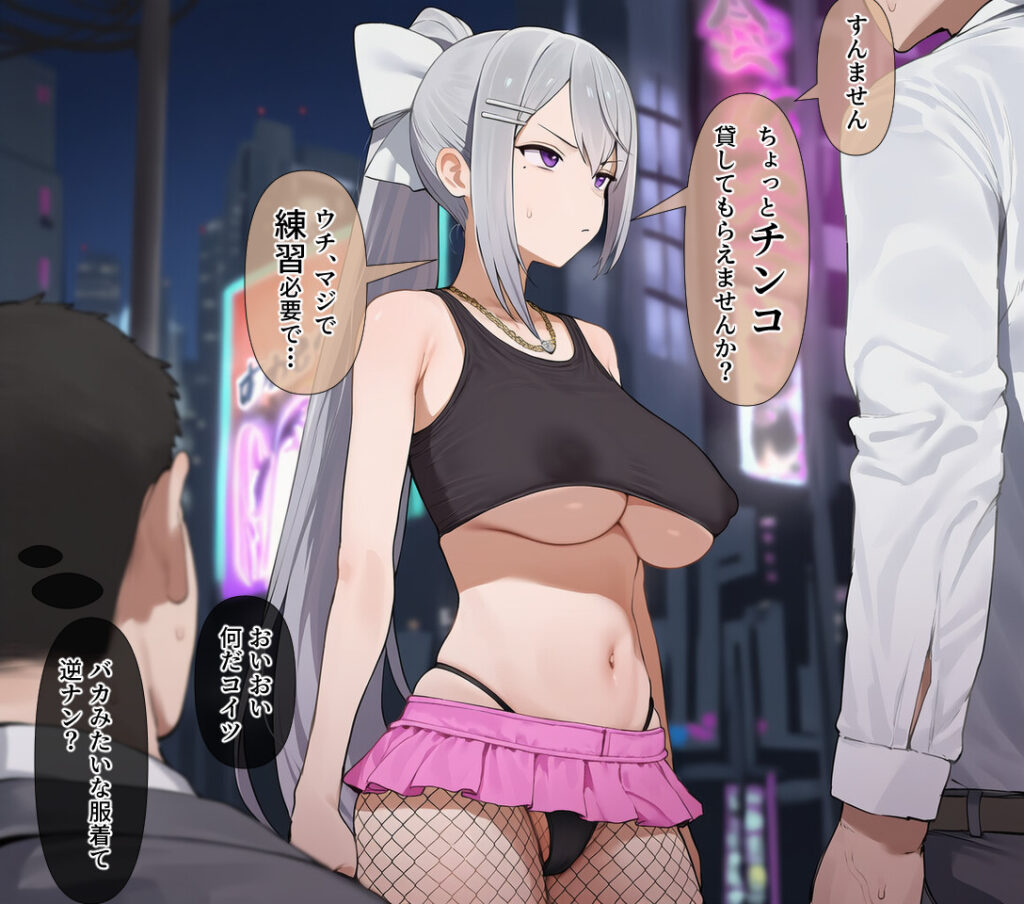 催眠・睡姦の画像ってエロいよな?