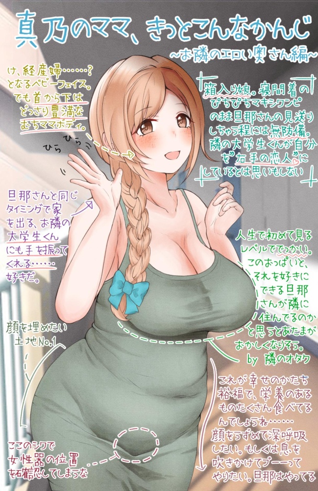 熟女の画像下さい!