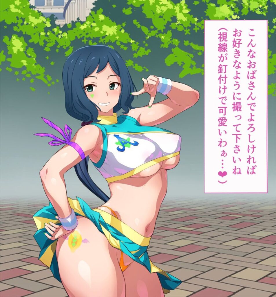 今夜のオナネタ画像は熟女でございます。