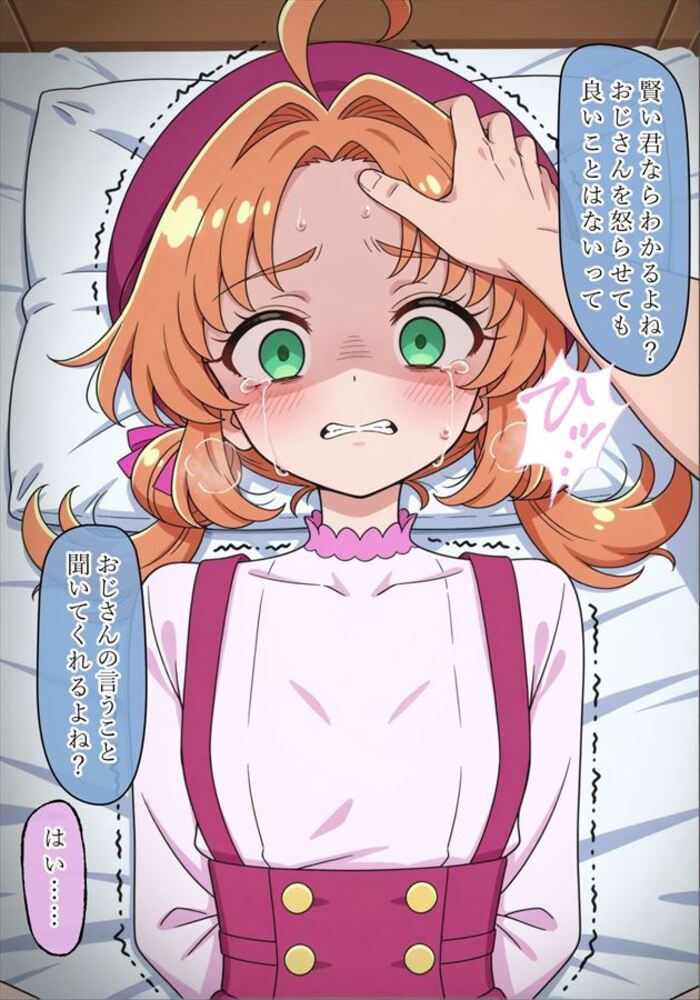 プリキュアの可愛い二次元画像。