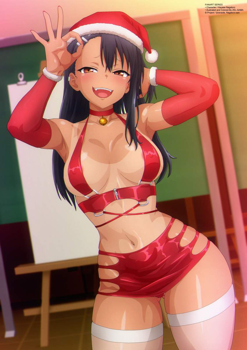 イジらないで、長瀞さんのエロ可愛い画像貼っていくぜ!