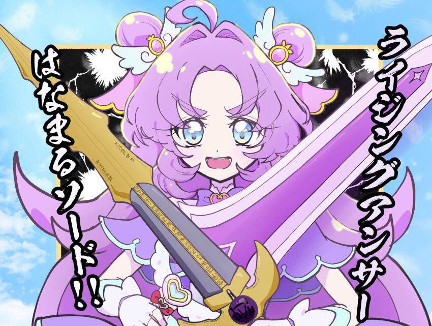 プリキュアのエロ画像下さい