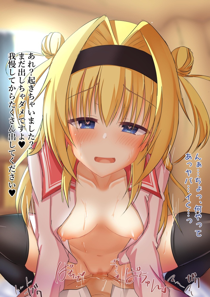 セーラー服のエロ画像待った無し！