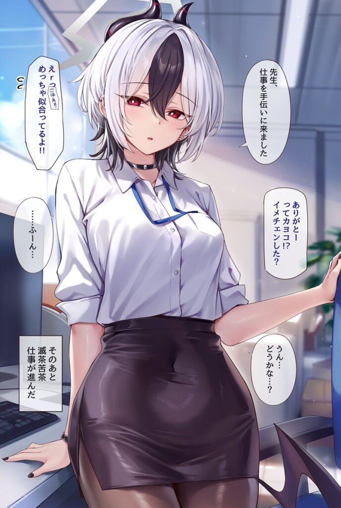 ブルーアーカイブのエッロエロな画像を見たくはないかい?