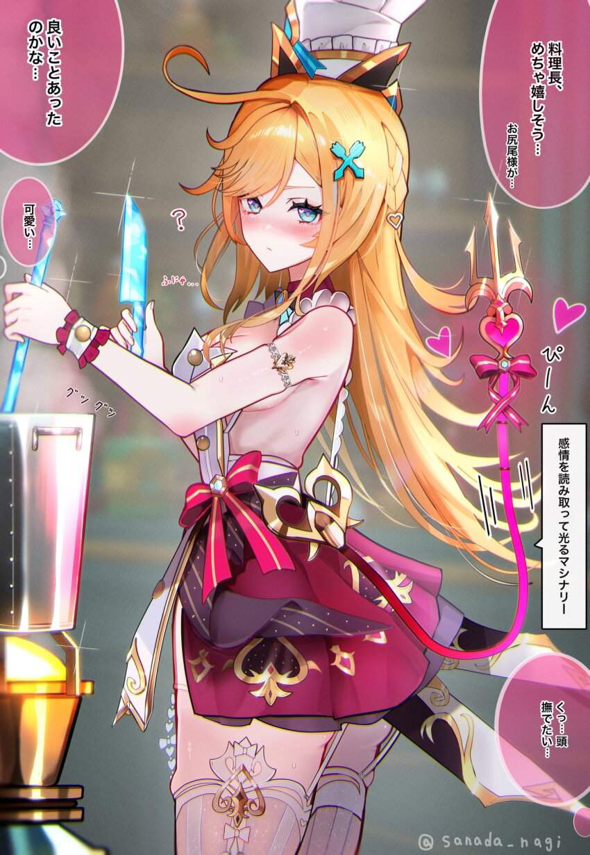 原神のエロ＆萌え画像まとめ！