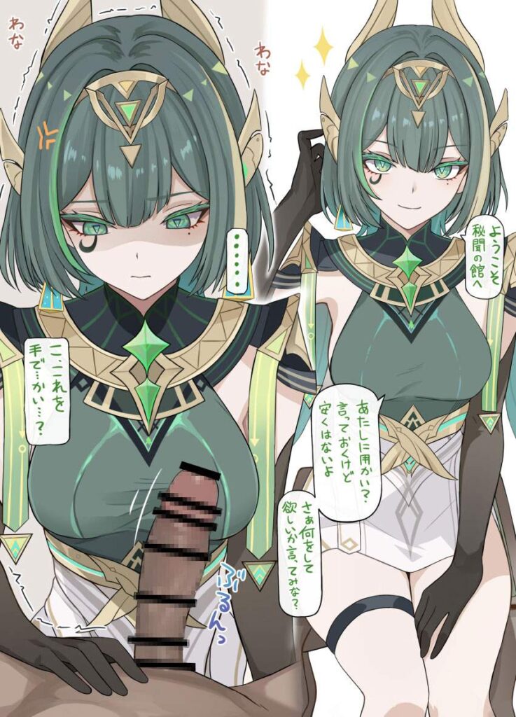 原神の二次エロ画像でいい夢みましょ♪