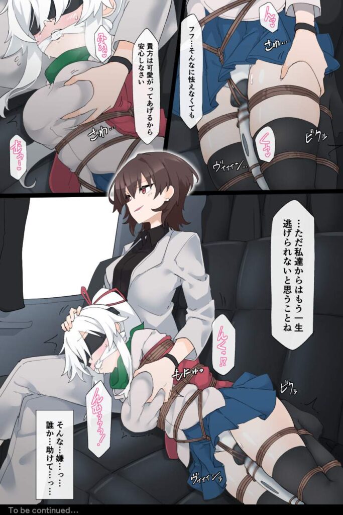 拘束が好きすぎて画像がいくらあっても足りない