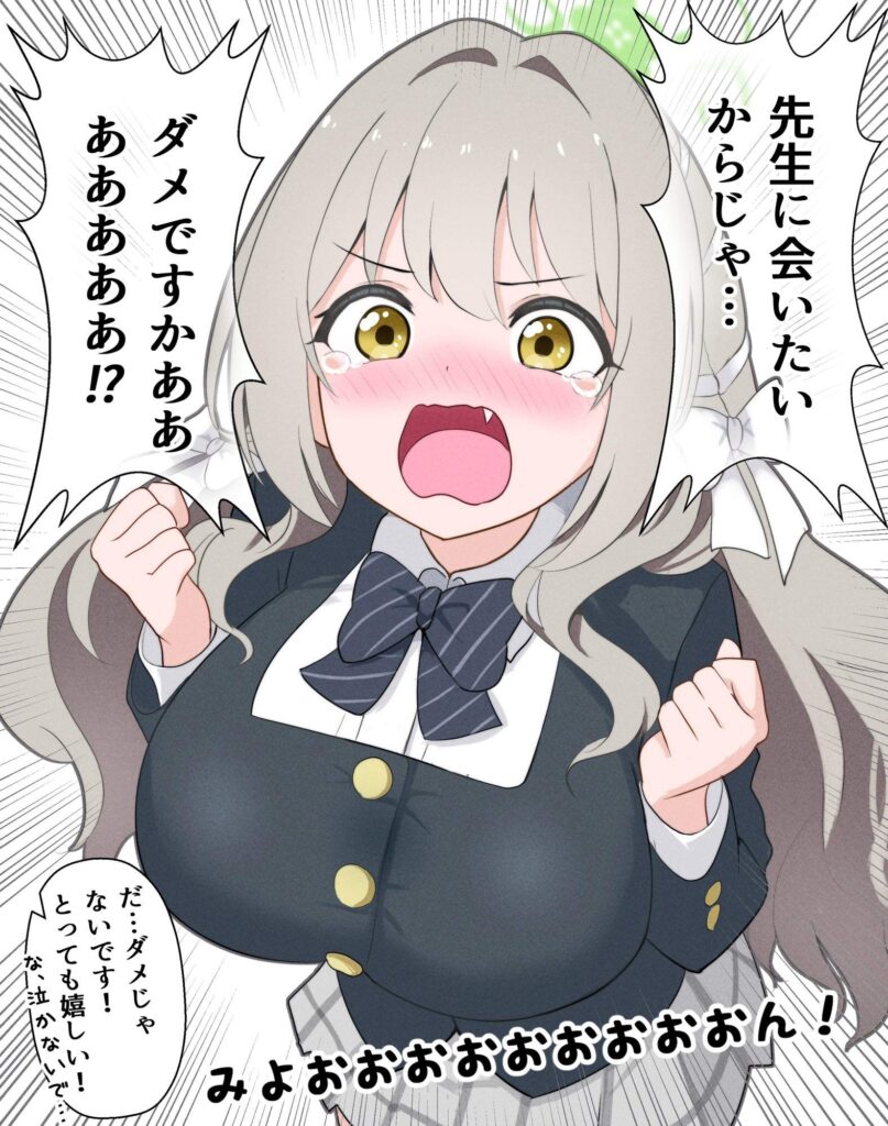 ブルーアーカイブの二次エロ画像まとめ