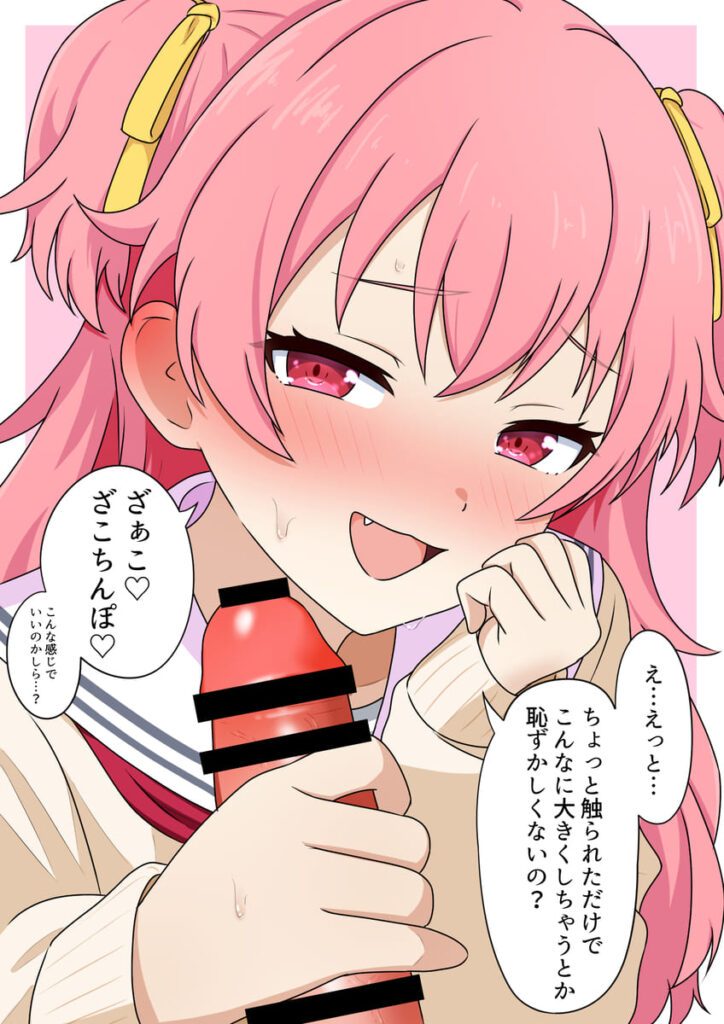 プロジェクトセカイ画像がエロ過ぎる件ｗｗｗｗｗｗｗｗｗｗ