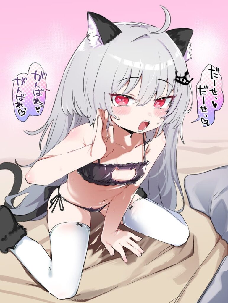 ケモ耳の画像が好きな紳士の方はこちらへどうぞ。