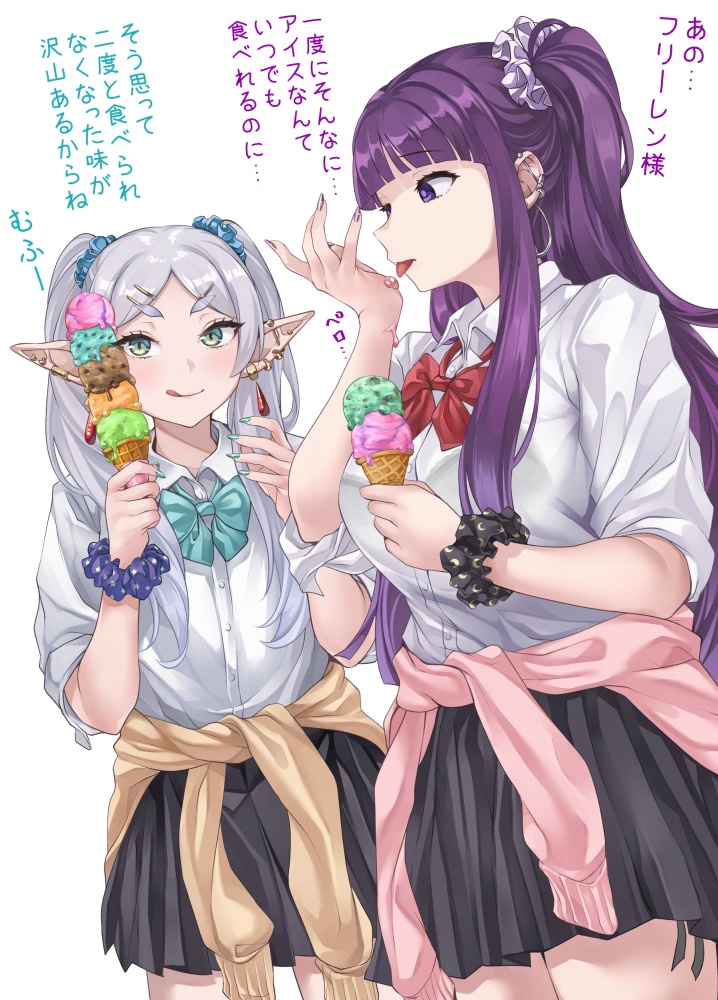 ツインテールのエロ画像なんです!