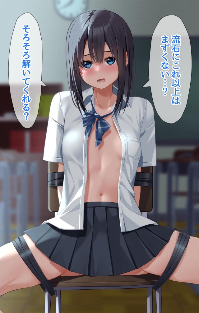 【エロ画像】マニアの抜きネタにされる拘束厳選画像wwwwwwwwww