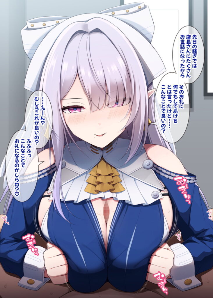 ゼンレスゾーンゼロの虹エロ画像