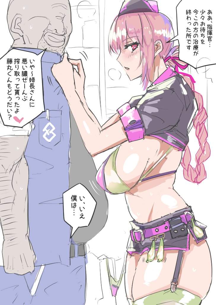 肉便器の二次フェチ画像。