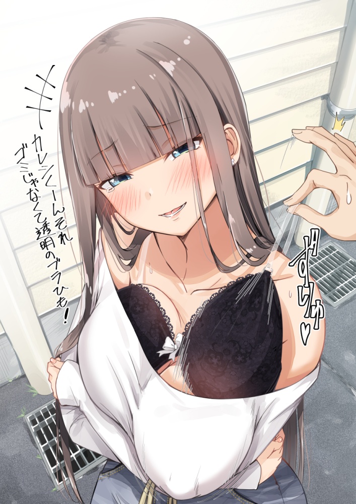 胸チラの二次エロ画像くだしあ。