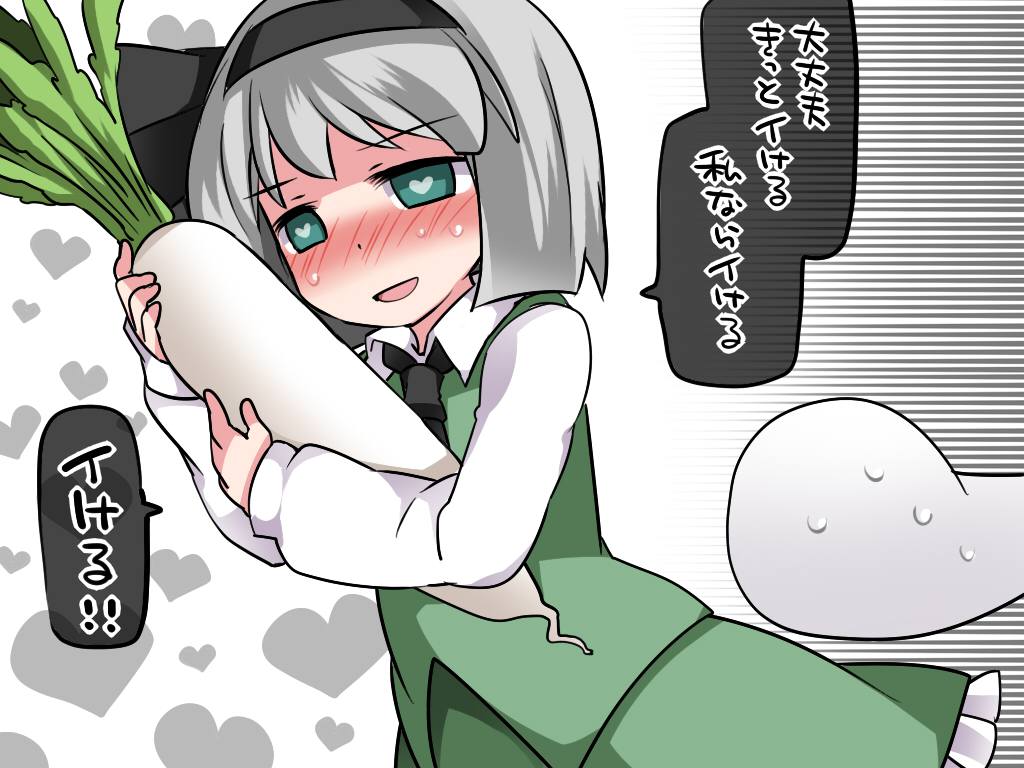 【異物挿入】「ひあぁあ♡イキましゅ♡イってぇしまいましゅうぅー♡」エッチなご奉仕画像