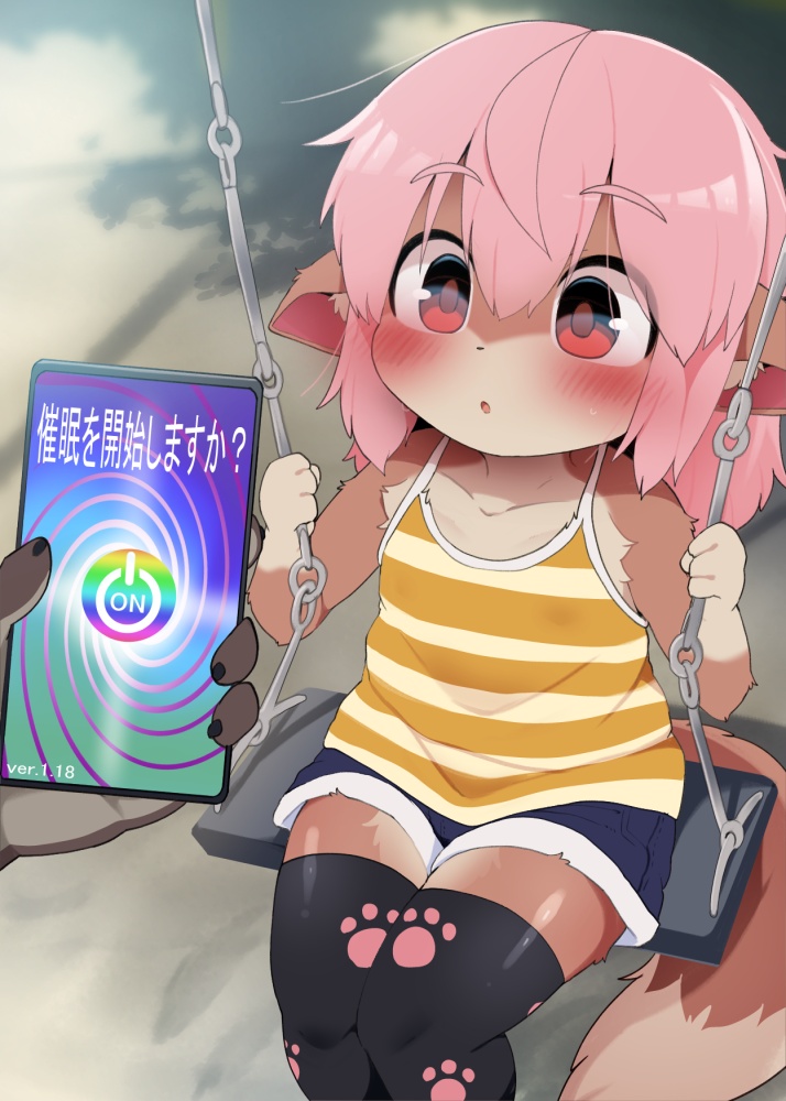 【獣娘】「ひあぁあ♡イキましゅ♡イってぇしまいましゅうぅー♡」エッチなご奉仕画像