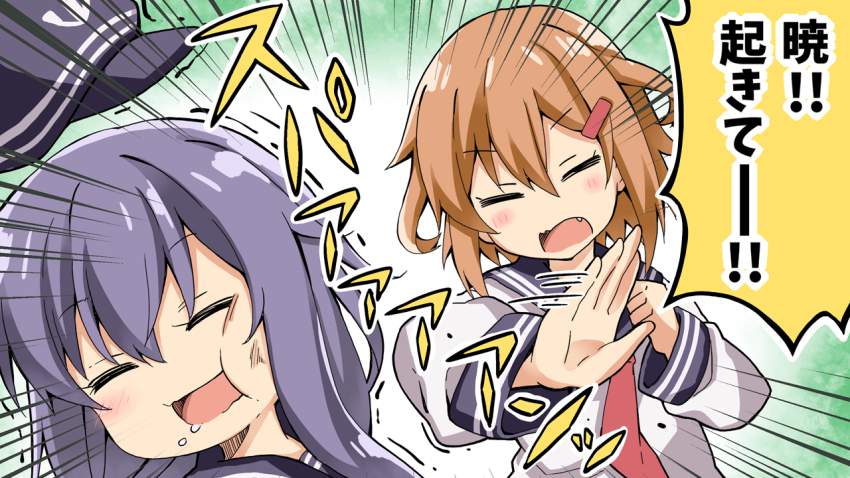 リョナの可愛い二次元画像。