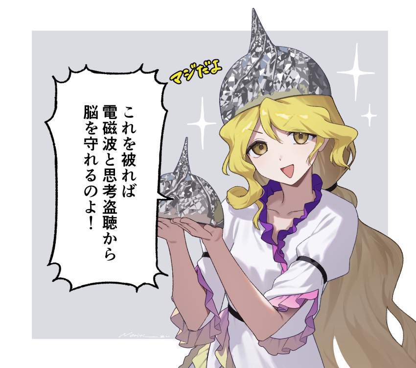 メンヘラの至高vs究極のエロ画像