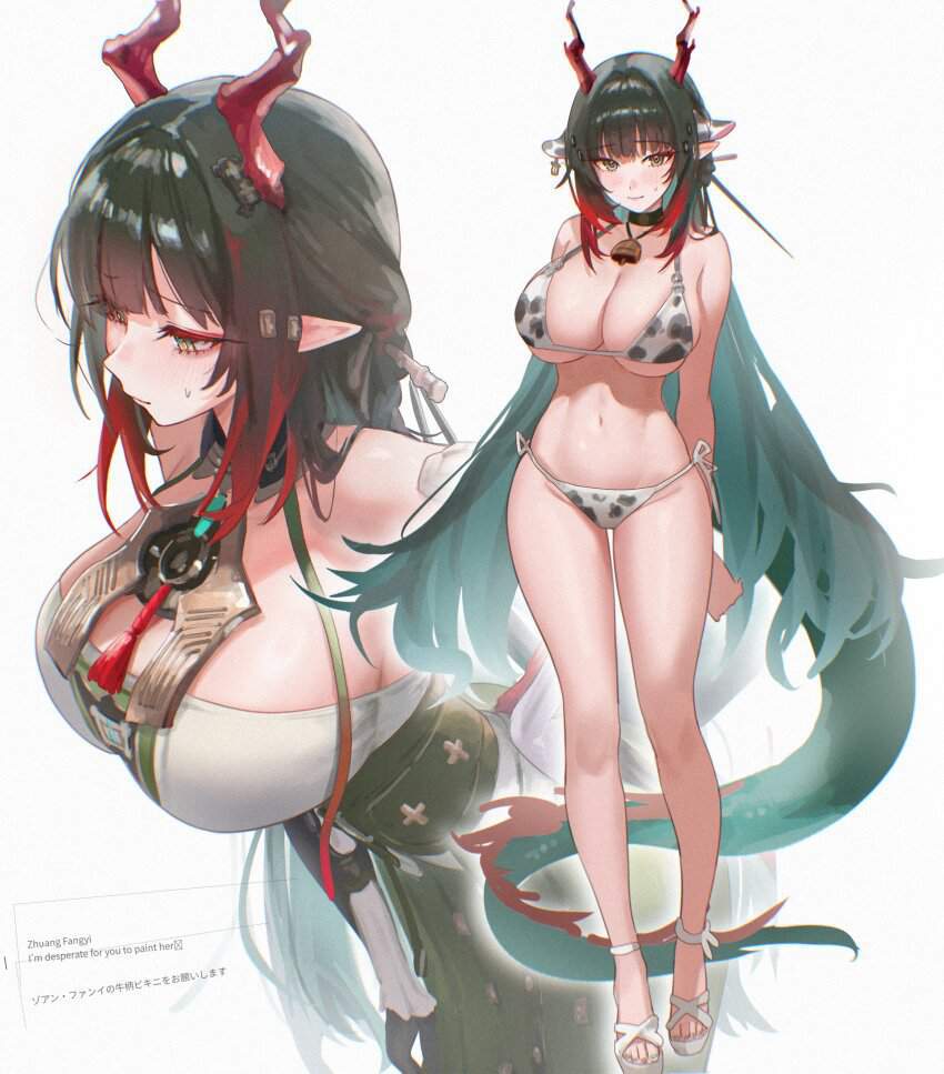 アークナイツの二次エロ画像