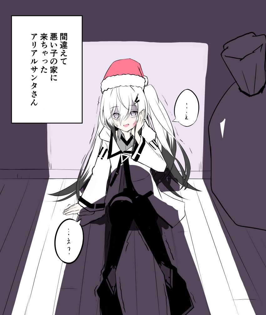 リョナの可愛い二次元画像。