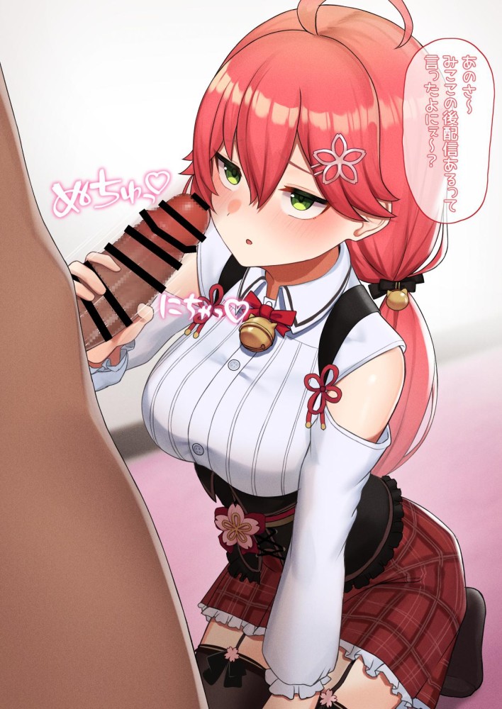 俺のとっておきの手コキの画像フォルダを見せる