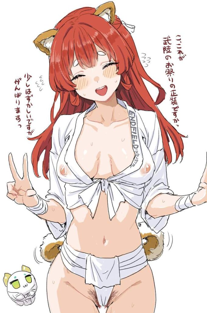 アークナイツエロ画像総合スレ