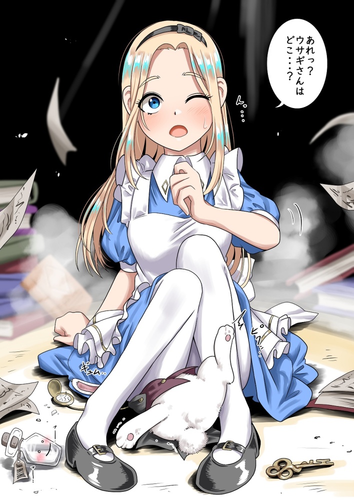 顔面騎乗の虹エロ画像