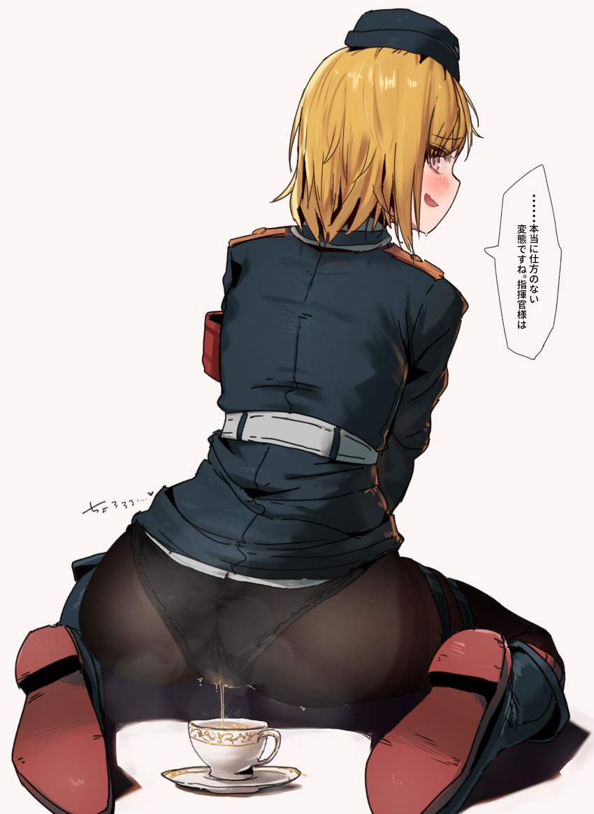 オシッコのエロい画像