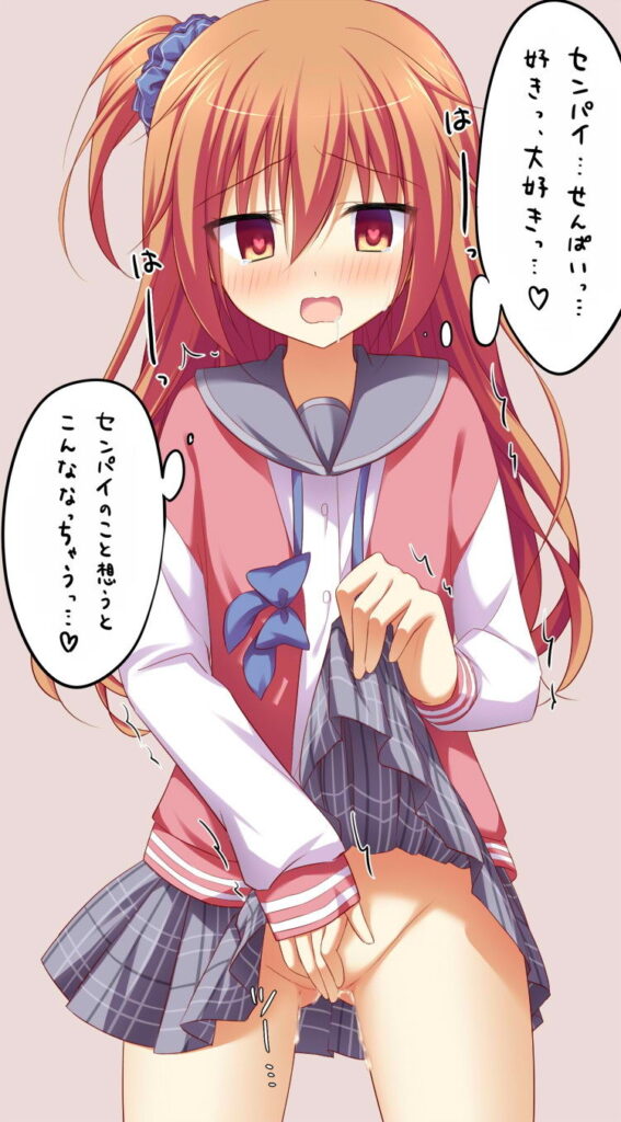 たくし上げのオナネタ画像を集めたよー！！