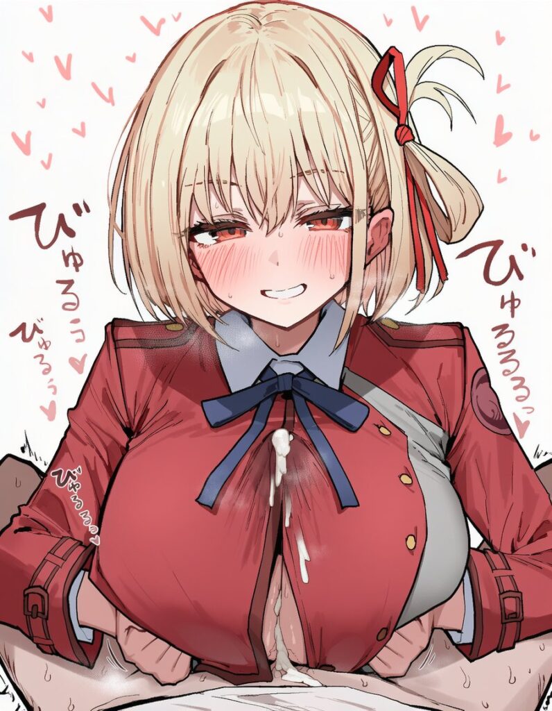 即ヌキ!ぐうシコな「リコリス・リコイル」系激レア画像www【エロ画像】