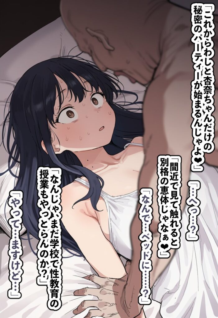 僕の心のヤバイやつのエロ画像下さい!